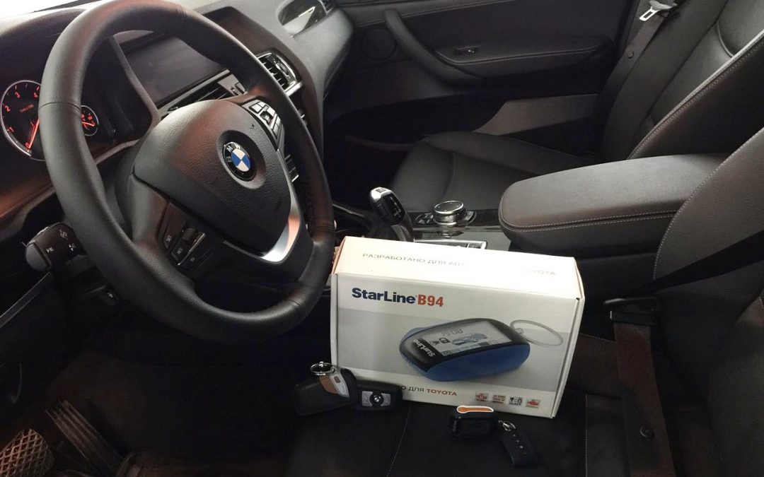 Установка сигнализации StarLine B94 с автозапуском, gsm, gps на BMW X3