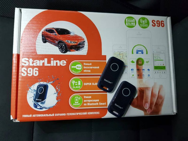Смарт авторизация. Умный автомобиль старлайн. STARLINE s96 смартфон. STARLINE для Volkswagen Tiguan 2022. STARLINE A охранно-телематический комплекс защищает с умом.