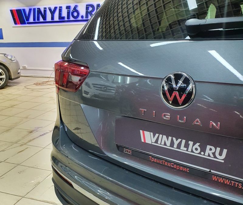 Новый VW Tiguan 2021 — частичное бронирование кузова полиуретановой пленкой