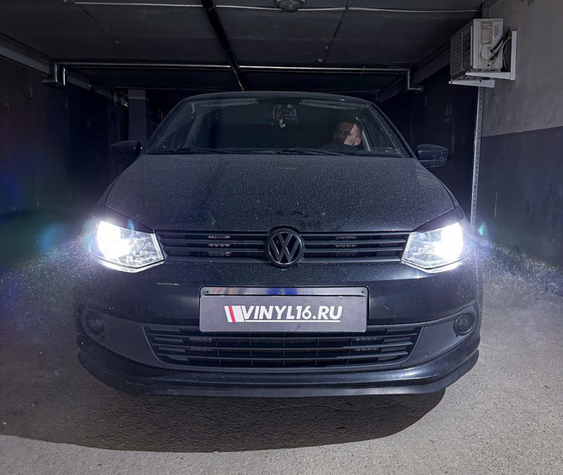Volkswagen Polo — установили bi-led модели