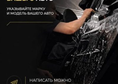Небольшой процесс полного бронирования у вас в ленте!