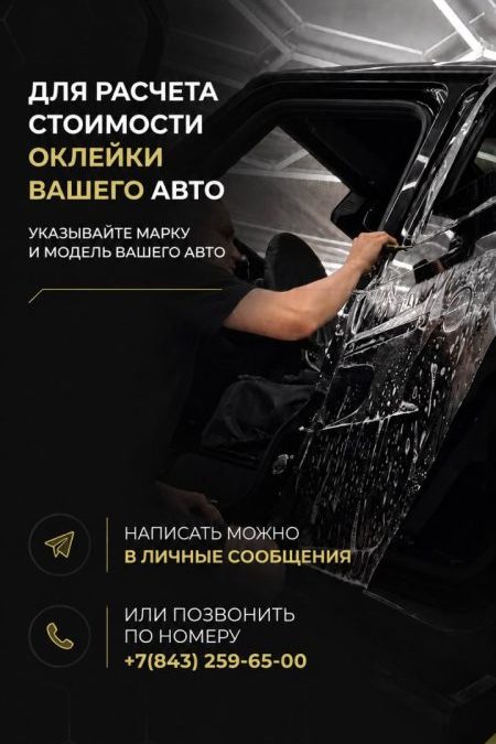 Небольшой процесс полного бронирования у вас в ленте!